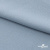Ткань плательная Креп Рибера, 100% полиэстер,120 гр/м2, шир. 150 см, цв. Серо-голубой - купить в Бердске. Цена 142.30 руб.