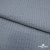 Ткань костюмная "Джинс", 345 г/м2, 100% хлопок, шир. 150 см, Цв. 1/ Light blue - купить в Бердске. Цена 686 руб.