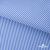 Ткань сорочечная Полоска Кенди, 115 г/м2, 58% пэ,42% хл, шир.150 см, цв.2-голубой, (арт.110) - купить в Бердске. Цена 306.69 руб.