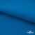Флис DTY 240 г/м2, 19-4050/синий василек, 150см  - купить в Бердске. Цена 640.46 руб.