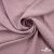 Ткань плательная Фишер, 100% полиэстер,165 (+/-5)гр/м2, шир. 150 см, цв. 5 фламинго - купить в Бердске. Цена 237.16 руб.