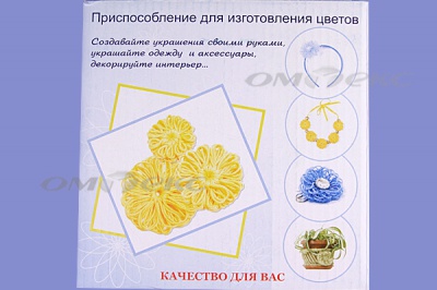 Приспособление для изготовления цветов WIN-02 - купить в Бердске. Цена: 545.94 руб.