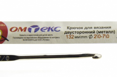 0333-6150-Крючок для вязания двухстор, металл, "ОмТекс",d-2/0-7/0, L-132 мм - купить в Бердске. Цена: 22.22 руб.