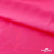 Бифлекс "ОмТекс", 200г/м2, 150см, цв.-розовый неон, (3,23 м/кг), блестящий - купить в Бердске. Цена 1 487.87 руб.