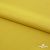Плательная ткань "Невада" 13-0850, 120 гр/м2, шир.150 см, цвет солнце - купить в Бердске. Цена 205.73 руб.