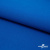 Ткань костюмная габардин "Белый Лебедь" 11298, 183 гр/м2, шир.150см, цвет голубой№1 - купить в Бердске. Цена 202.61 руб.