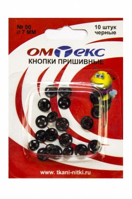 Кнопки металлические пришивные №00, диам. 7 мм, цвет чёрный - купить в Бердске. Цена: 16.35 руб.