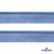 Кант атласный 126, шир. 12 мм (в упак. 65,8 м), цвет голубой - купить в Бердске. Цена: 237.16 руб.