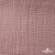 Ткань Муслин, 100% хлопок, 125 гр/м2, шир. 135 см   Цв. Пудра Розовый   - купить в Бердске. Цена 388.08 руб.