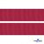 Репсовая лента 018, шир. 25 мм/уп. 50+/-1 м, цвет бордо - купить в Бердске. Цена: 298.75 руб.