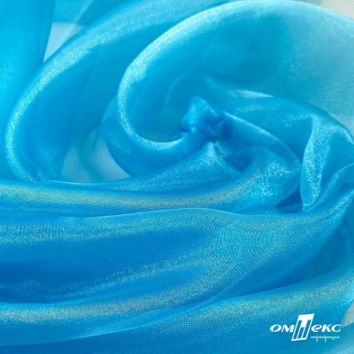 Ткань органза, 100% полиэстр, 28г/м2, шир. 150 см, цв. #38 голубой - купить в Бердске. Цена 86.24 руб.