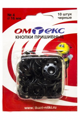 Кнопки металлические пришивные №4, диам. 16 мм, цвет чёрный - купить в Бердске. Цена: 26.45 руб.