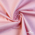 Костюмная ткань 97% хлопок 3%спандекс, 185+/-10 г/м2, 150см #801, цв.(42) - розовый - купить в Бердске. Цена 757.98 руб.