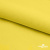 Шифон 100D 13-0859, 80 гр/м2, шир.150см, цвет ярк.жёлтый - купить в Бердске. Цена 144.33 руб.