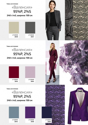 Ткань костюмная "Valencia" LP25949 2018, 240 гр/м2, шир.150см, цвет бордо - купить в Бердске. Цена 408.54 руб.