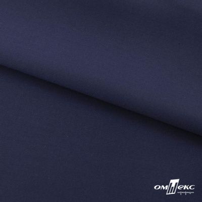 Ткань костюмная "Остин" 80% P, 20% R, 230 (+/-10) г/м2, шир.145 (+/-2) см, цв 8 - т.синий - купить в Бердске. Цена 380.25 руб.