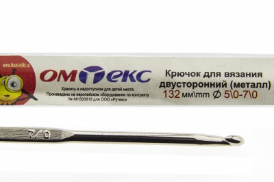 0333-6150-Крючок для вязания двухстор, металл, "ОмТекс",d-5/0-7/0, L-132 мм - купить в Бердске. Цена: 22.22 руб.