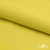 Шифон 100D 14-0756, 80 гр/м2, шир.150см, цвет жёлтый - купить в Бердске. Цена 144.33 руб.