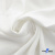 Ткань костюмная "Фабио" 80% P, 16% R, 4% S, 245 г/м2, шир.150 см, цв-белый #12 - купить в Бердске. Цена 461.67 руб.