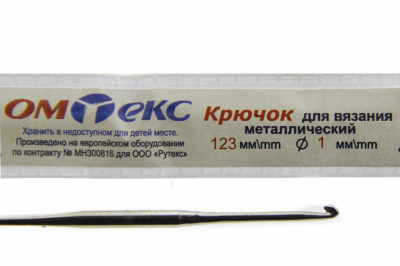 0333-6001-Крючок для вязания металл "ОмТекс", 6# (1 мм), L-123 мм - купить в Бердске. Цена: 17.28 руб.