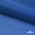 Ткань подкладочная Таффета 18-4039, антист., 53 гр/м2, шир.150см, цвет голубой - купить в Бердске. Цена 62.37 руб.