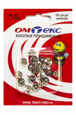 Кнопки металлические пришивные №00, диам. 7 мм, цвет никель - купить в Бердске. Цена: 16.35 руб.