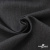 Ткань костюмная "Эльза" 80% P, 16% R, 4% S, 160 г/м2, шир.150 см, цв-т.серый #19 - купить в Бердске. Цена 316.97 руб.