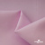 Ткань сорочечная Альто, 115 г/м2, 58% пэ,42% хл, шир.150 см, цв. розовый (12-2905) (арт.101) - купить в Бердске. Цена 296.16 руб.