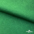 Ткань жаккард королевский, 100% полиэстр 180 г/м 2, шир.150 см, цв-зеленый - купить в Бердске. Цена 293.39 руб.