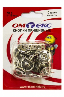 Кнопки металлические пришивные №4, диам. 16 мм, цвет никель - купить в Бердске. Цена: 26.72 руб.