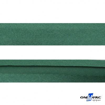 Косая бейка атласная "Омтекс" 15 мм х 132 м, цв. 056 темный зеленый - купить в Бердске. Цена: 225.81 руб.