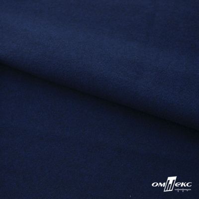 Трикотажное полотно "Капри" 100% полиэстр, 152см, 320 г/м2, темно-синий, м - купить в Бердске. Цена 374 руб.