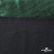 Трикотажное полотно голограмма, шир.140 см, #602 -чёрный/зелёный - купить в Бердске. Цена 385.88 руб.