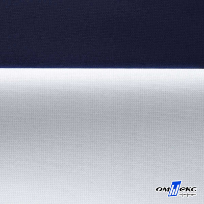 Мембранная ткань "Ditto" 19-3920, PU/WR, 130 гр/м2, шир.150см, цвет т.синий - купить в Бердске. Цена 307.92 руб.
