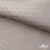 Ткань подкладочная Жаккард PV2416932, 93г/м2, 145 см, беж (13-5304/15-1306) - купить в Бердске. Цена 241.46 руб.