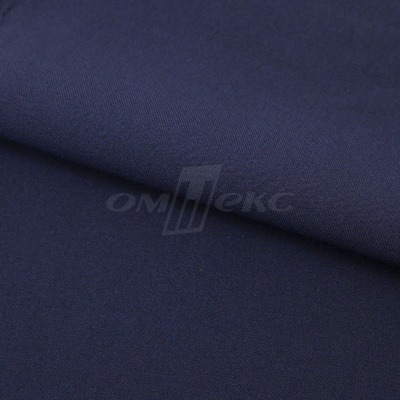 Ткань костюмная 21699 1152/1176, 236 гр/м2, шир.150см, цвет т.синий - купить в Бердске. Цена 586.26 руб.