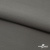 Костюмная ткань с вискозой "Диана" 18-0000, 230 гр/м2, шир.150см, цвет св.серый - купить в Бердске. Цена 395.88 руб.