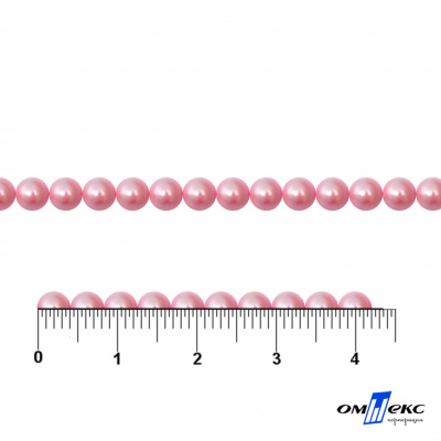 0404-5146G-Полубусины пластиковые круглые "ОмТекс", 4 мм, (уп.50гр=2500+/-10шт), цв.101-св.розовый - купить в Бердске. Цена: 63.50 руб.
