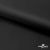 Ткань подкладочная Таффета 190Т, Middle, BLACK, 53 г/м2, шир.150 см   - купить в Бердске. Цена 35.50 руб.
