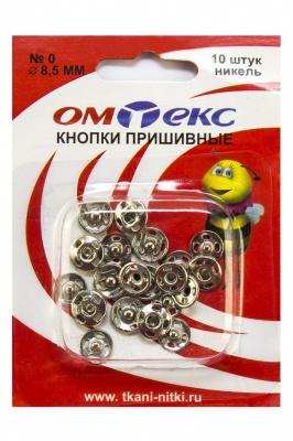 Кнопки металлические пришивные №0, диам. 8,5 мм, цвет никель - купить в Бердске. Цена: 15.27 руб.
