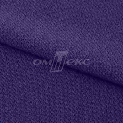 Трикотаж "Понто" 19-3810, 260 гр/м2, шир.150см, цвет т.фиолетовый - купить в Бердске. Цена 829.36 руб.