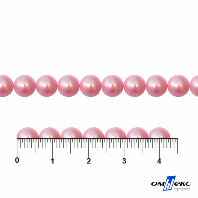 0404-5146-Полубусины пластиковые круглые "ОмТекс", 6 мм, (уп.50гр=840+/-5шт), цв.101-св.розовый - купить в Бердске. Цена: 63.86 руб.