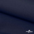 Ткань костюмная габардин "Белый Лебедь" 11299, 183 гр/м2, шир.150см, цвет т.синий - купить в Бердске. Цена 202.61 руб.