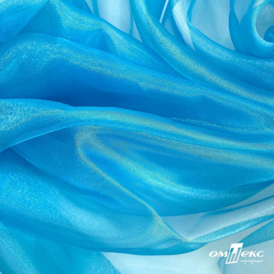Ткань органза, 100% полиэстр, 28г/м2, шир. 150 см, цв. #38 голубой - купить в Бердске. Цена 86.24 руб.