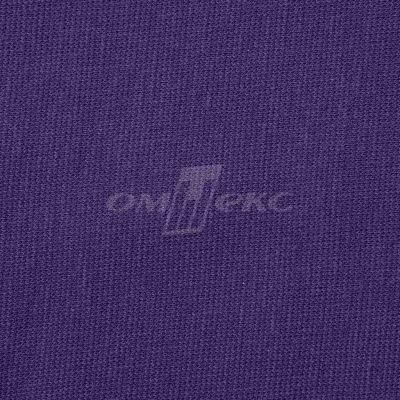 Трикотаж "Понто" 19-3810, 260 гр/м2, шир.150см, цвет т.фиолетовый - купить в Бердске. Цена 829.36 руб.