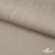 Ткань Вискоза Слаб, 97%вискоза, 3%спандекс, 145 гр/м2, шир. 143 см, цв. Серый - купить в Бердске. Цена 280.16 руб.