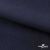 Ткань костюмная Зара, 92%P 8%S, Dark blue/Т.синий, 200 г/м2, шир.150 см - купить в Бердске. Цена 325.28 руб.