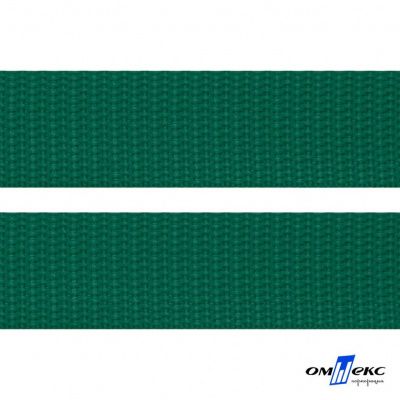 Зелёный- цв.876 -Текстильная лента-стропа 550 гр/м2 ,100% пэ шир.40 мм (боб.50+/-1 м) - купить в Бердске. Цена: 637.68 руб.