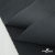 Ткань смесовая для спецодежды "Униформ" 19-3906, 200 гр/м2, шир.150 см, цвет т.серый - купить в Бердске. Цена 164.20 руб.