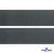 Лента крючок пластиковый (100% нейлон), шир.50 мм, (упак.50 м), цв.т.серый - купить в Бердске. Цена: 35.28 руб.